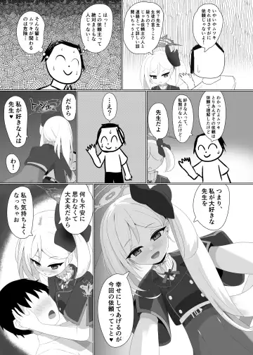 Muchuki no Goirai Fhentai - Page 7