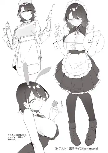 [Migihaji] AFTER SERVICE Fhentai - Page 10