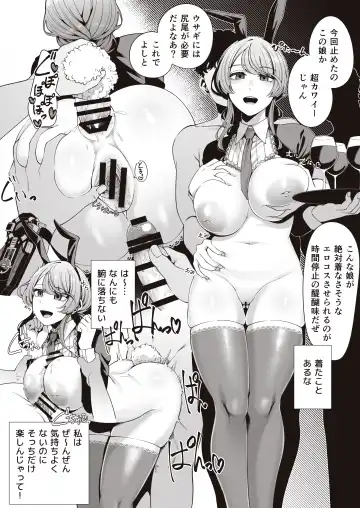 [Migihaji] AFTER SERVICE Fhentai - Page 8