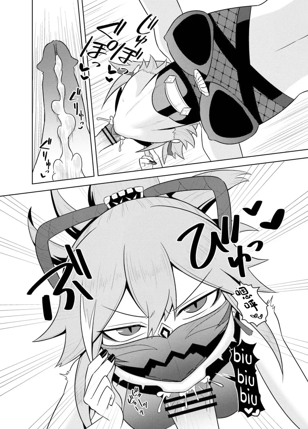 [Kurakumo Nue] Arataki-ha no shikinguri Fhentai - Page 10