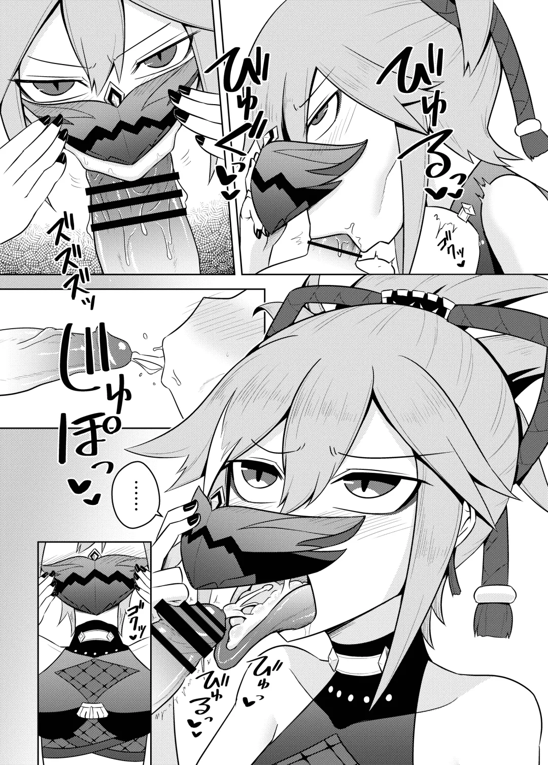 [Kurakumo Nue] Arataki-ha no shikinguri Fhentai - Page 11