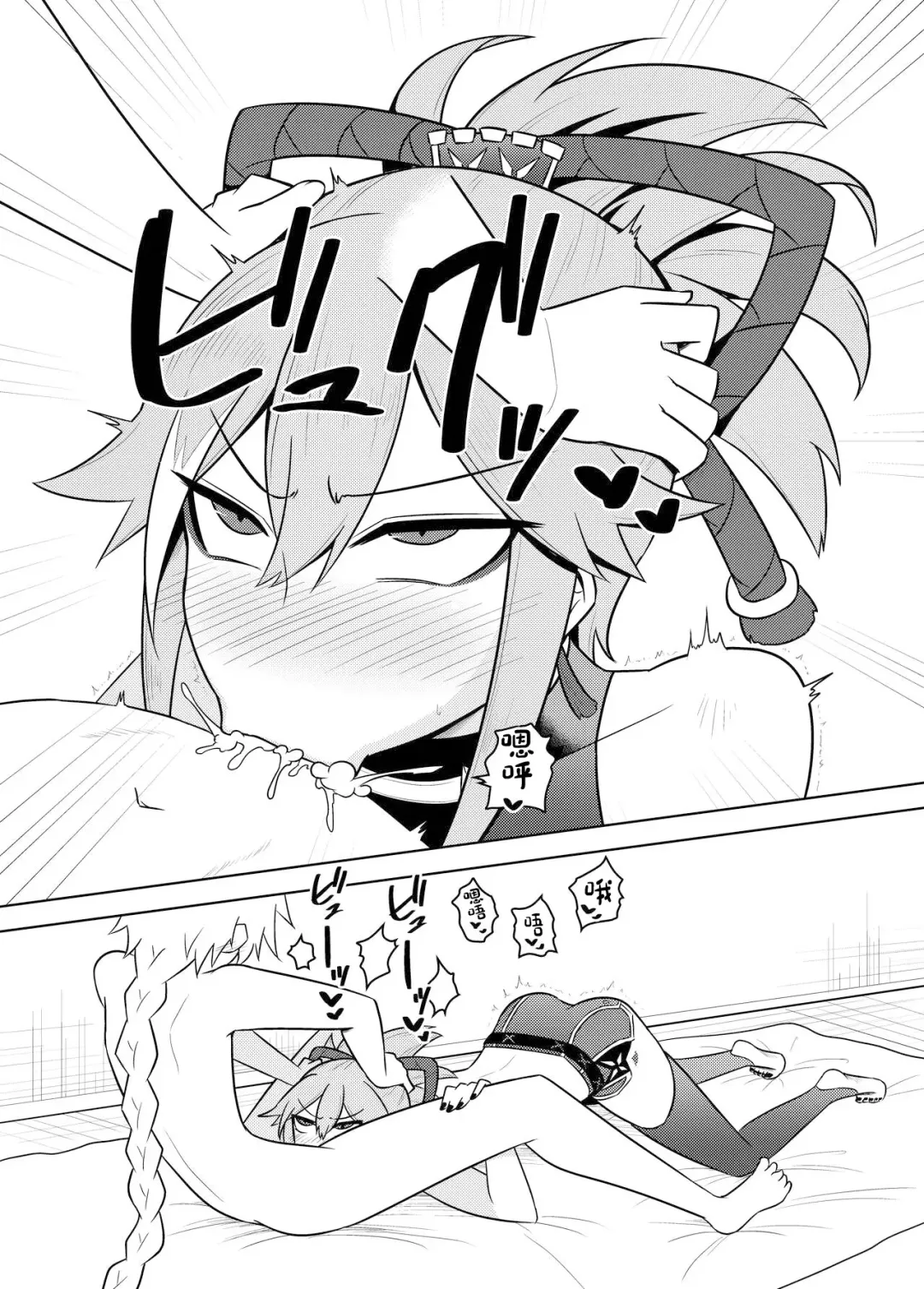 [Kurakumo Nue] Arataki-ha no shikinguri Fhentai - Page 18