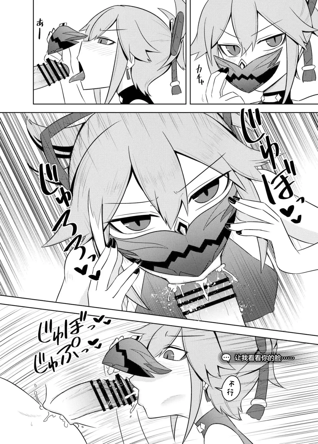 [Kurakumo Nue] Arataki-ha no shikinguri Fhentai - Page 8