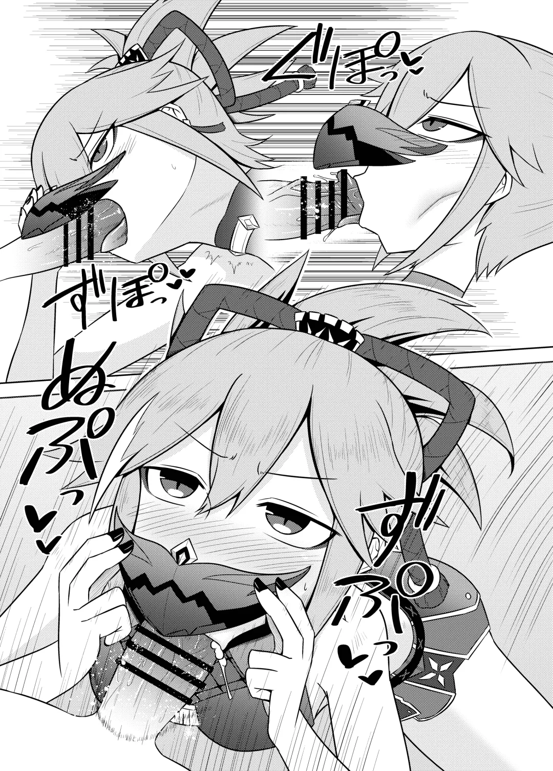 [Kurakumo Nue] Arataki-ha no shikinguri Fhentai - Page 9