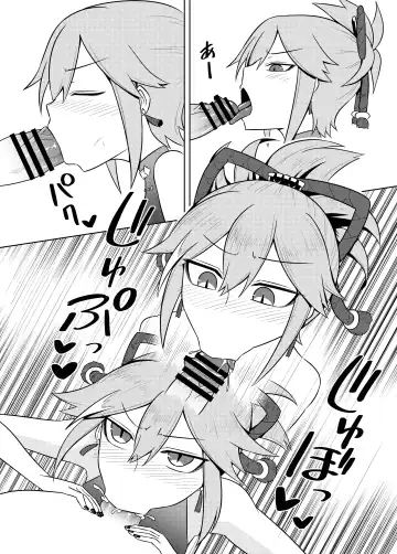 [Kurakumo Nue] Arataki-ha no shikinguri Fhentai - Page 14