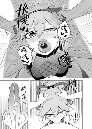 [Kurakumo Nue] Arataki-ha no shikinguri Fhentai - Page 17