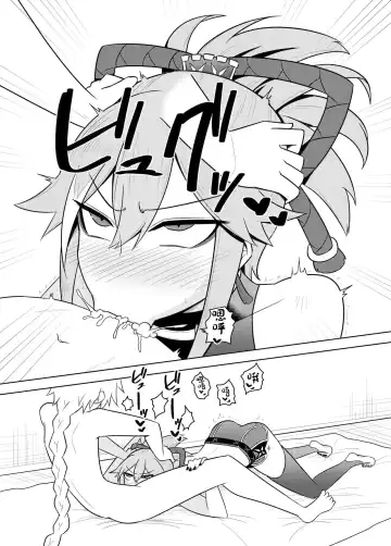 [Kurakumo Nue] Arataki-ha no shikinguri Fhentai - Page 18