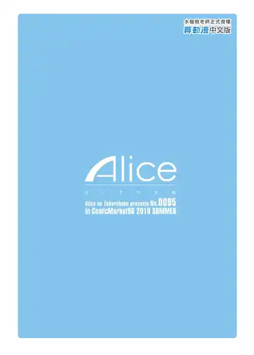 [Mizuryu Kei] 性欲に正直すぎるショタ勇者2 誠實面對性慾的正太勇者2 Fhentai - Page 38