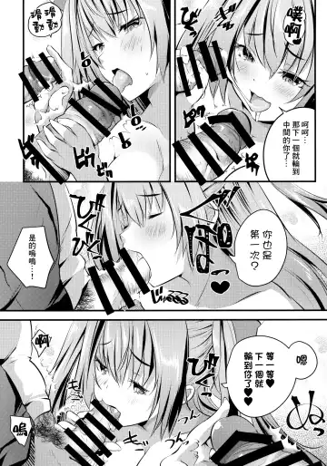 [Maki - Souda Gumi] Nude Model-chuu ni Doutei-kun-tachi Fudeoroshi Shite Mita | 處男們在裸模體內童貞畢業了♥ Fhentai - Page 13