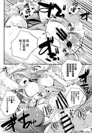 [Maki - Souda Gumi] Nude Model-chuu ni Doutei-kun-tachi Fudeoroshi Shite Mita | 處男們在裸模體內童貞畢業了♥ Fhentai - Page 34
