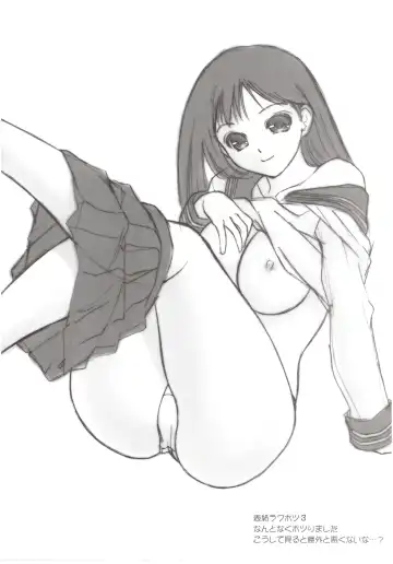 [Iruma Kamiri] Gakko No Himitsu Toranoana Gentei  Tokusei Shousasshi Fhentai - Page 4