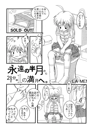 [La-men] Cho-jin Hakaba VOL 0.2 Fhentai - Page 5