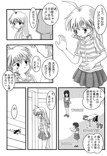 [La-men] Cho-jin Hakaba VOL 0.2 Fhentai - Page 7