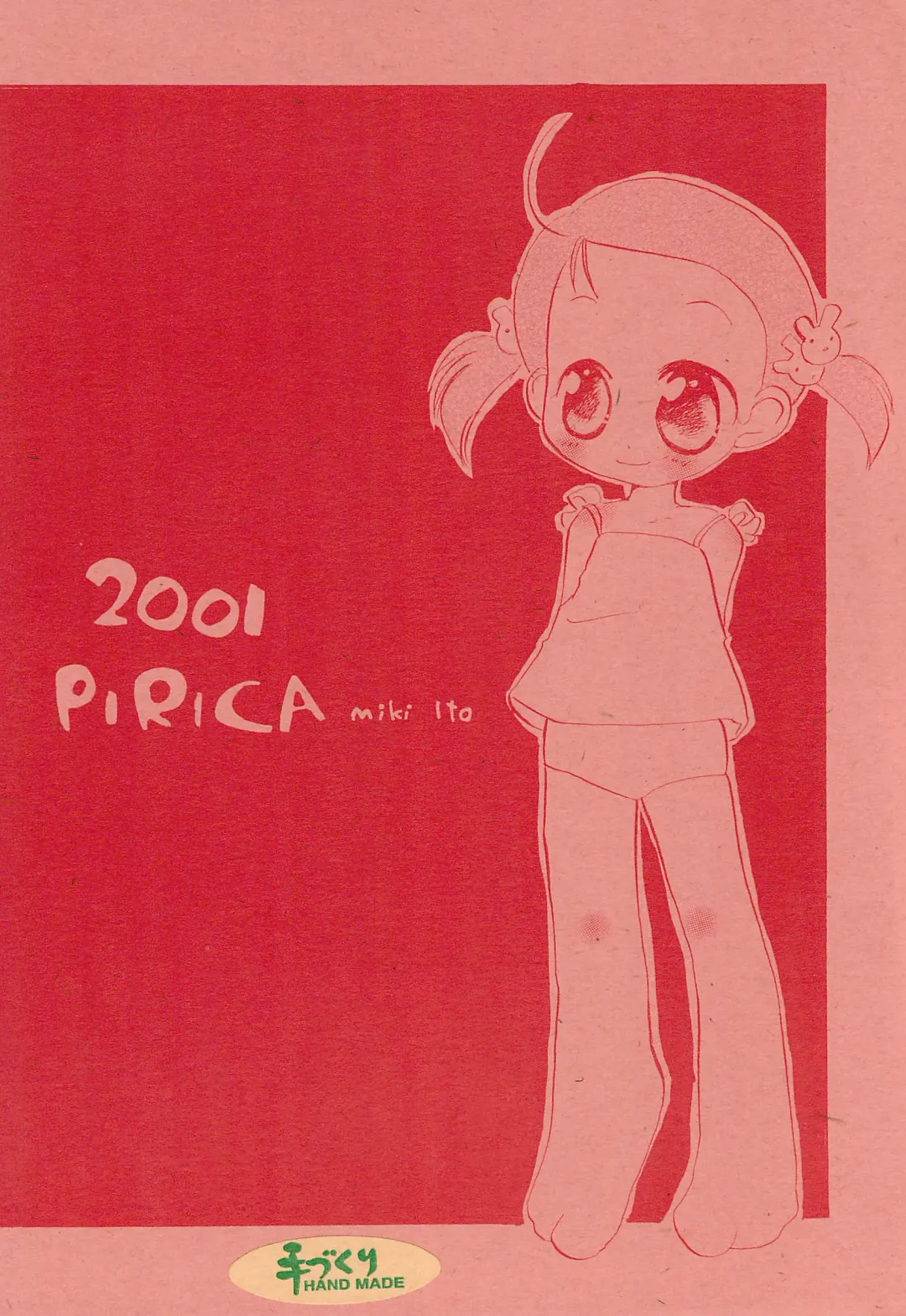 [Itou Miki] Oyasuminasai Fhentai - Page 22