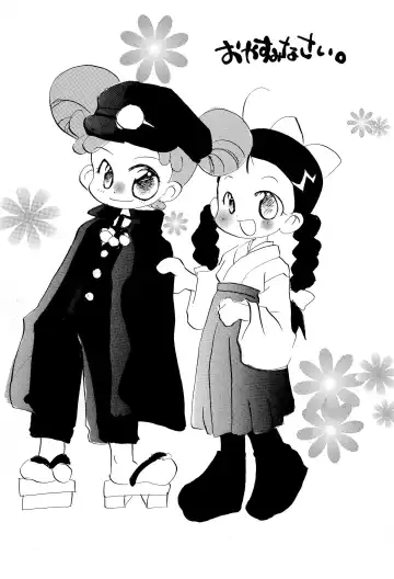 [Itou Miki] Oyasuminasai Fhentai - Page 5