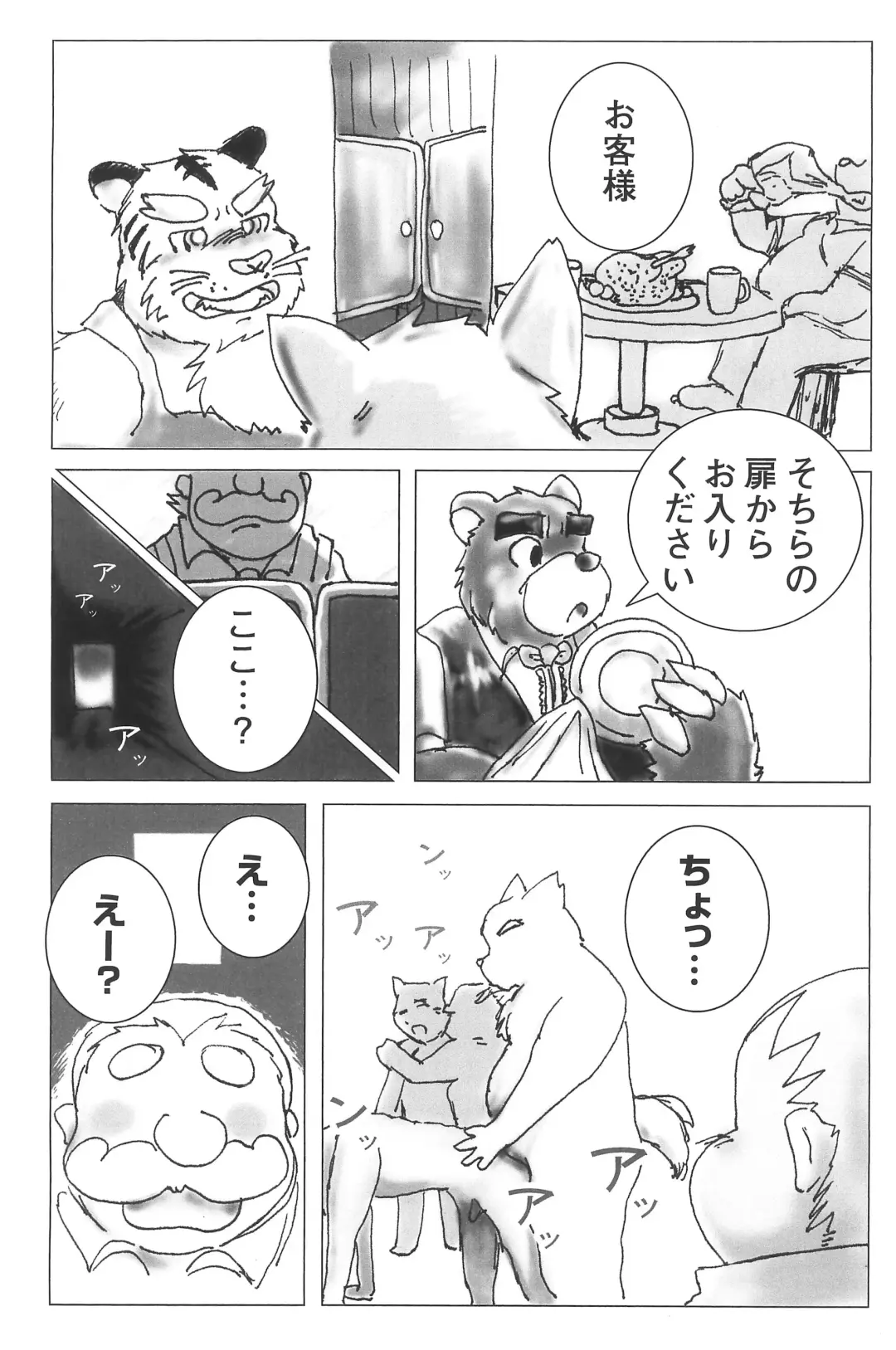 [Inukami] The rest of life Fhentai - Page 4