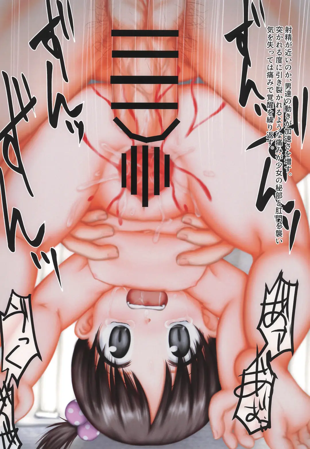 [Naganohara Nis] Loser Fhentai - Page 16