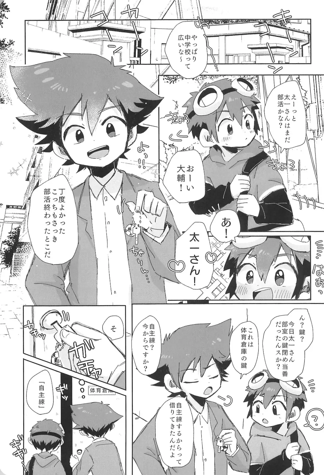 [Suzuki Sukyana] Re:Re: Fhentai - Page 13