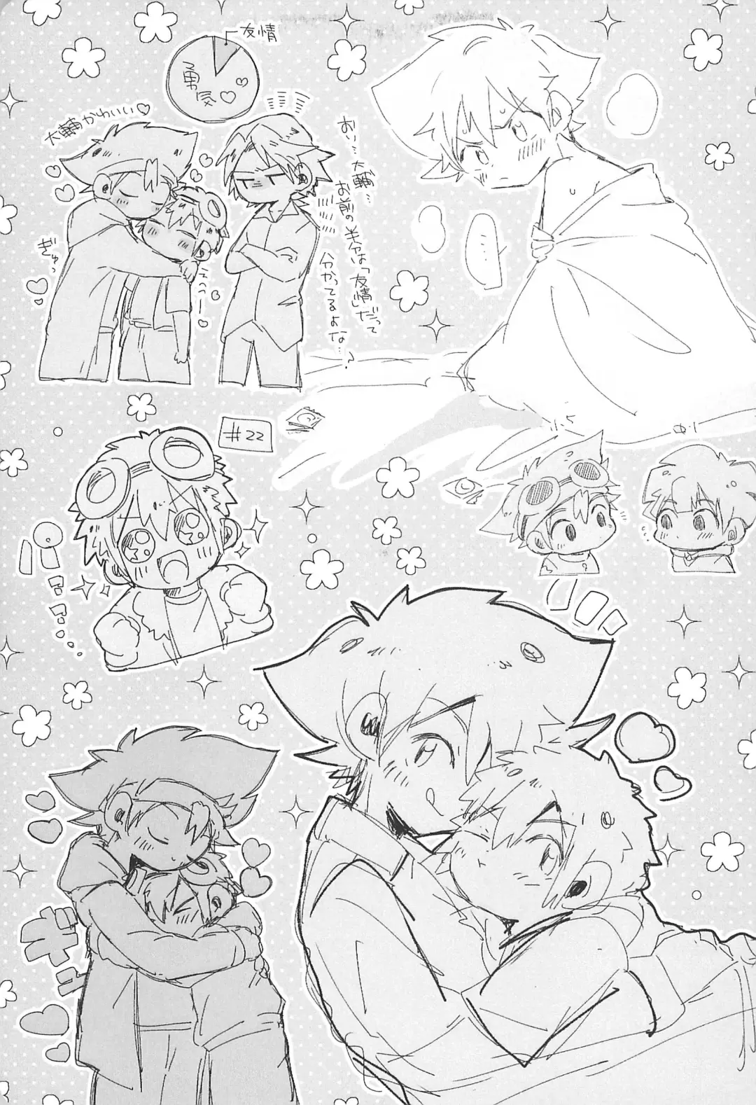 [Suzuki Sukyana] Re:Re: Fhentai - Page 29