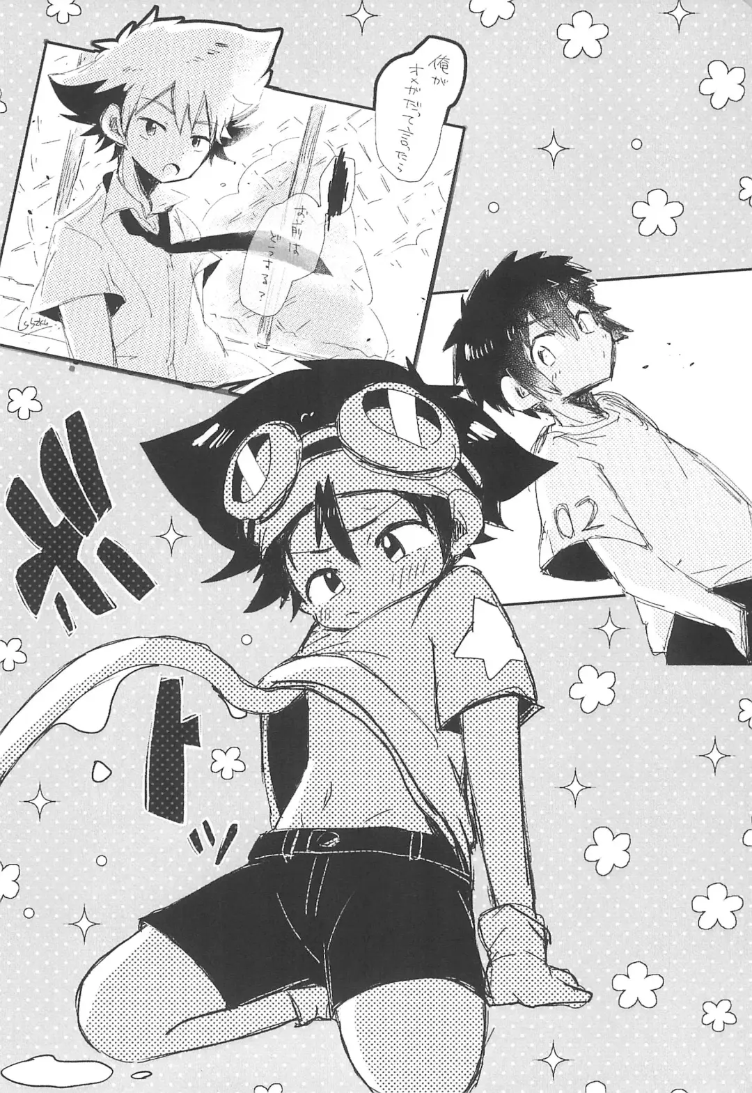 [Suzuki Sukyana] Re:Re: Fhentai - Page 30