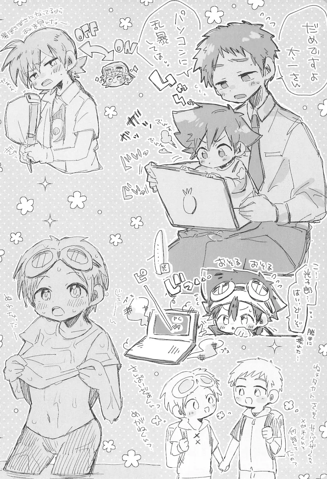 [Suzuki Sukyana] Re:Re: Fhentai - Page 38