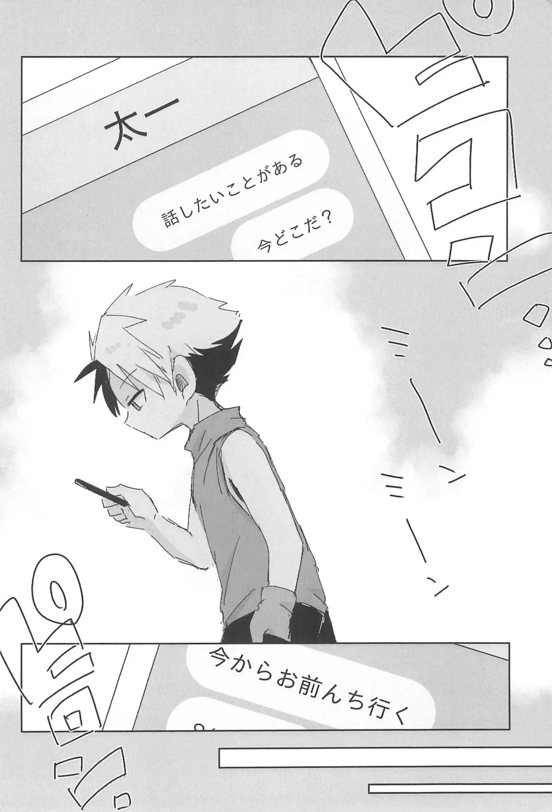 [Suzuki Sukyana] Re:Re: Fhentai - Page 44