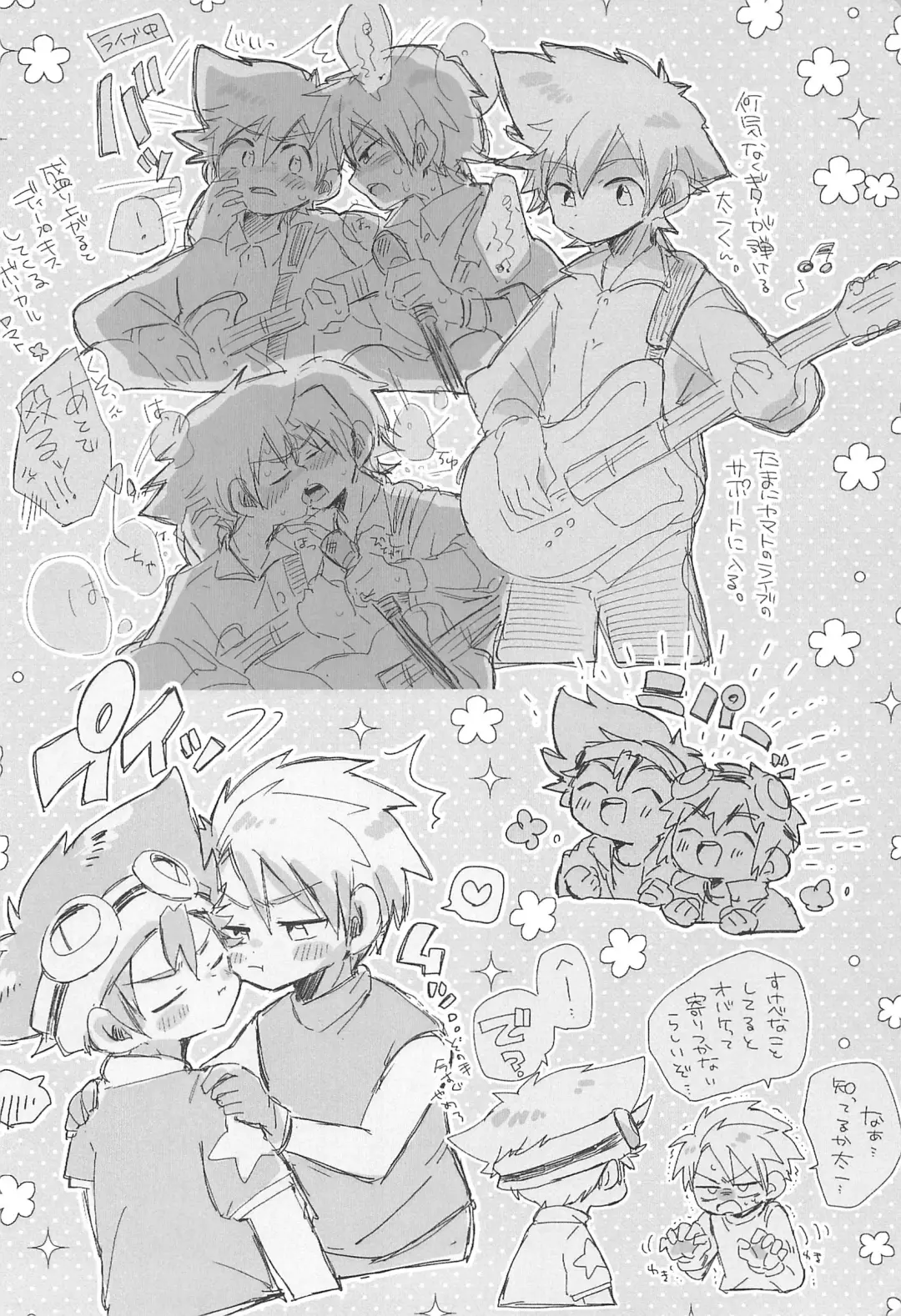 [Suzuki Sukyana] Re:Re: Fhentai - Page 62