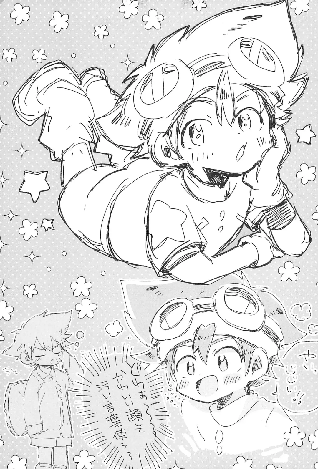 [Suzuki Sukyana] Re:Re: Fhentai - Page 63