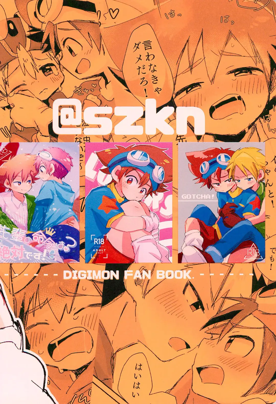 [Suzuki Sukyana] Re:Re: Fhentai - Page 68