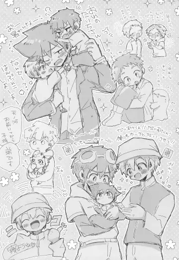 [Suzuki Sukyana] Re:Re: Fhentai - Page 36