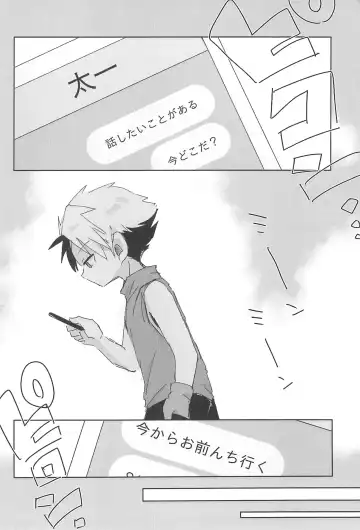 [Suzuki Sukyana] Re:Re: Fhentai - Page 44