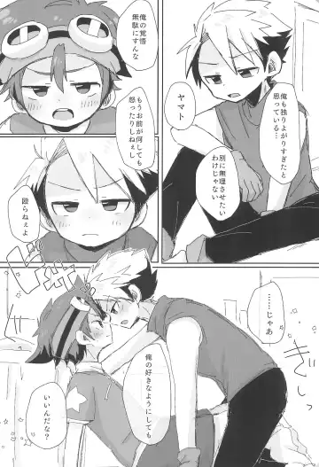 [Suzuki Sukyana] Re:Re: Fhentai - Page 48