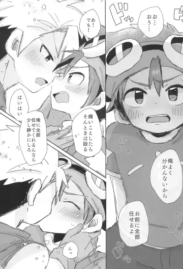 [Suzuki Sukyana] Re:Re: Fhentai - Page 49