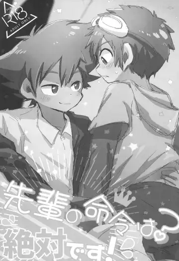 [Suzuki Sukyana] Re:Re: Fhentai - Page 5