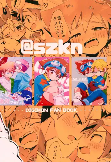 [Suzuki Sukyana] Re:Re: Fhentai - Page 68