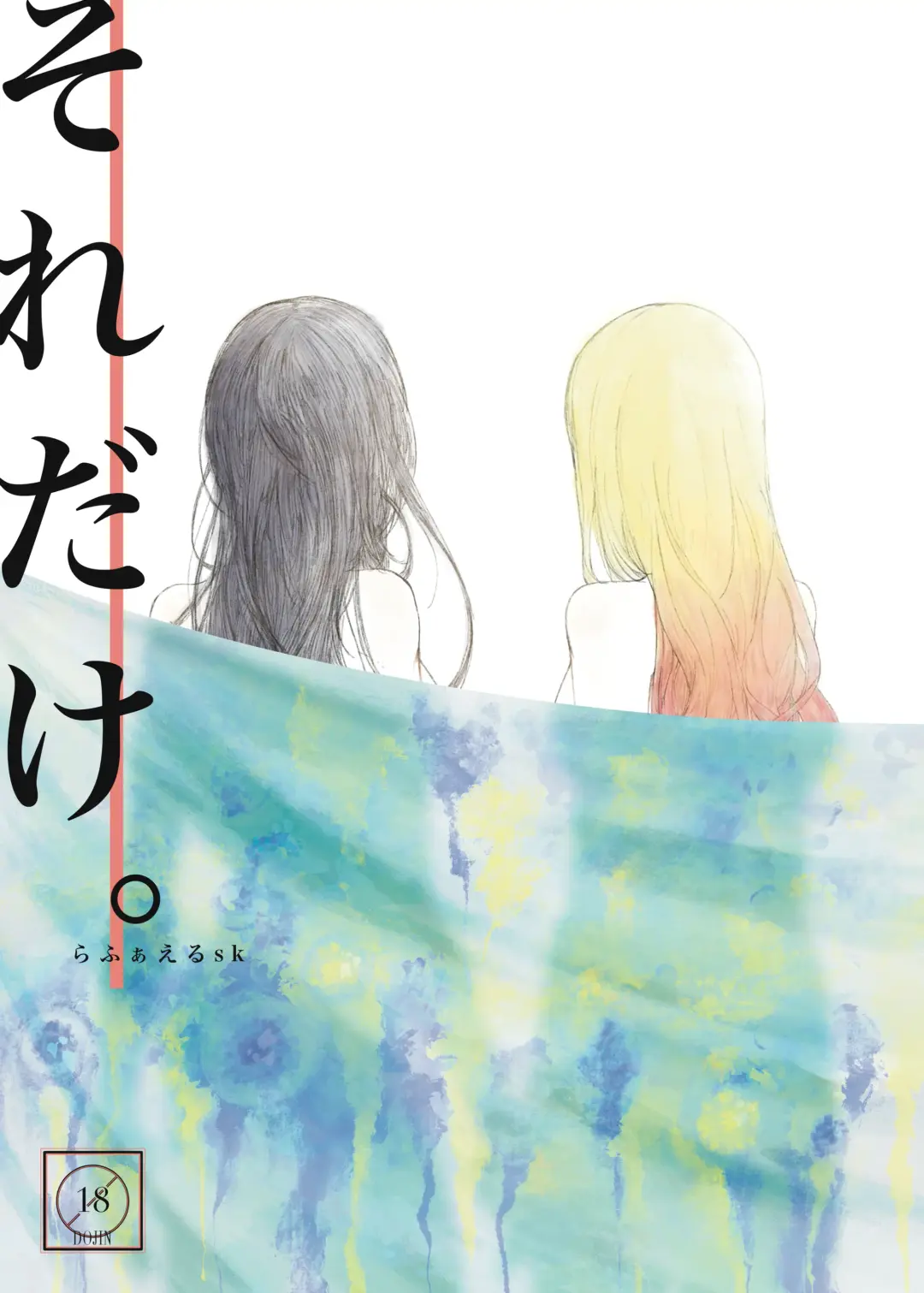 Sore dake. Fhentai - Page 1