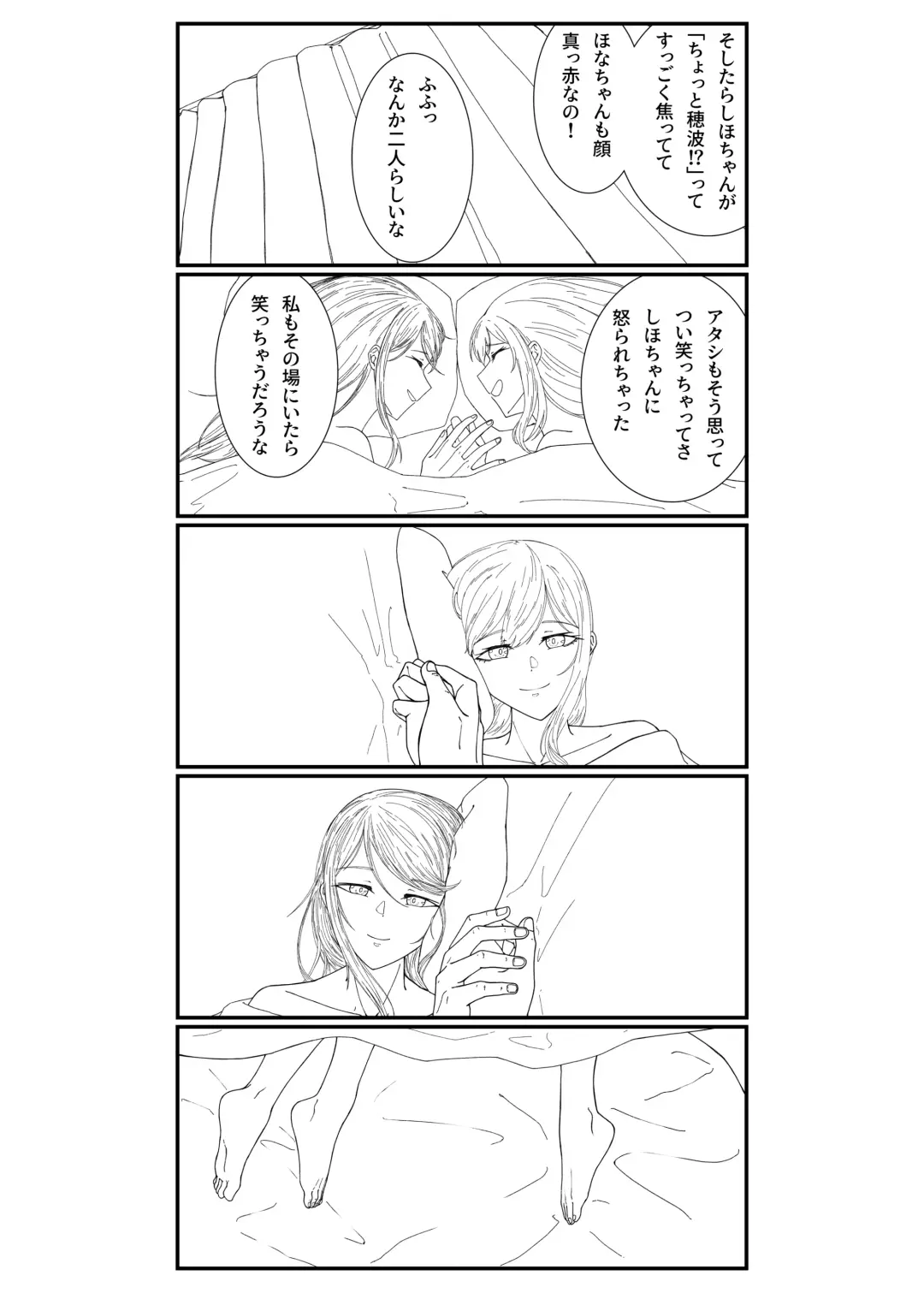 Sore dake. Fhentai - Page 25