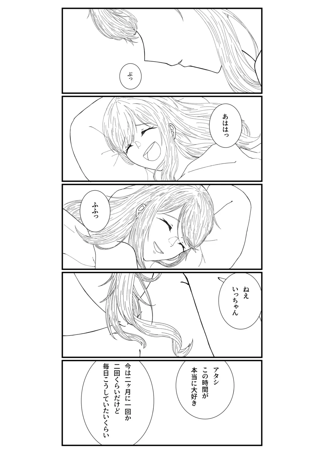 Sore dake. Fhentai - Page 31