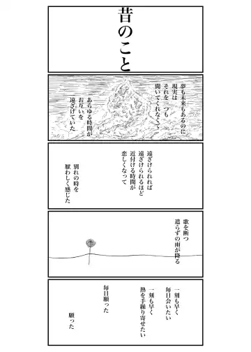 Sore dake. Fhentai - Page 33