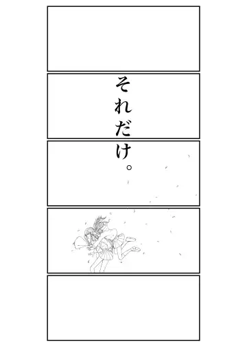 Sore dake. Fhentai - Page 37