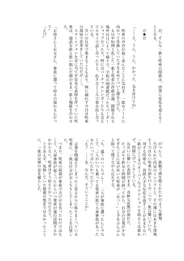 Sore dake. Fhentai - Page 40