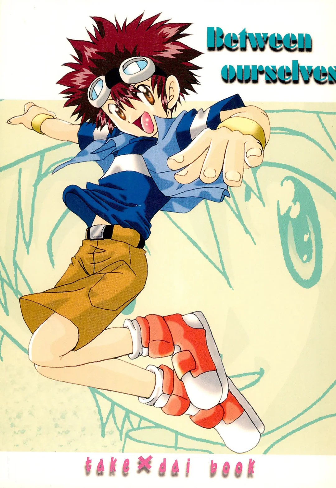 [Akutsu Hideyuki] Between ourselves Fhentai - Page 1