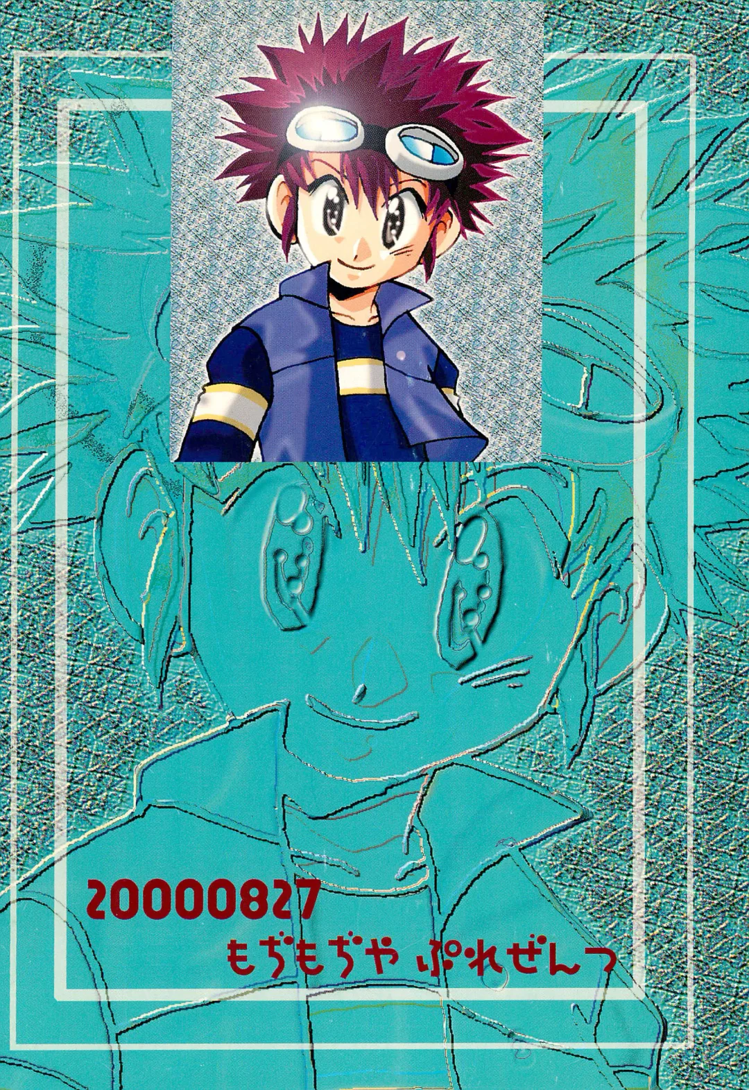 [Akutsu Hideyuki] Between ourselves Fhentai - Page 32