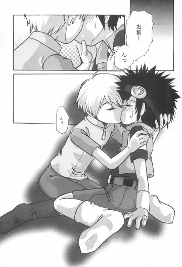 [Akutsu Hideyuki] Between ourselves Fhentai - Page 17