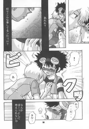 [Akutsu Hideyuki] Between ourselves Fhentai - Page 18