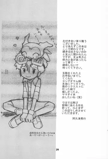 [Akutsu Hideyuki] Between ourselves Fhentai - Page 29