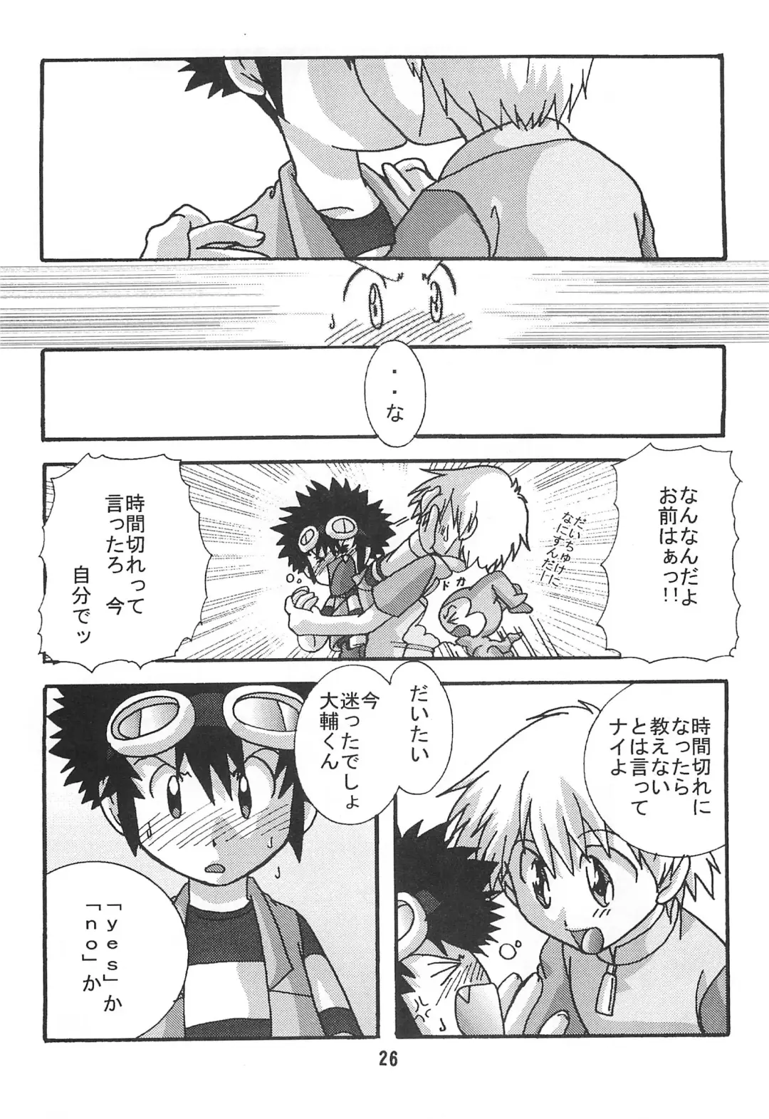 [Akutsu Hideyuki] SUBTLE RELATION Fhentai - Page 26