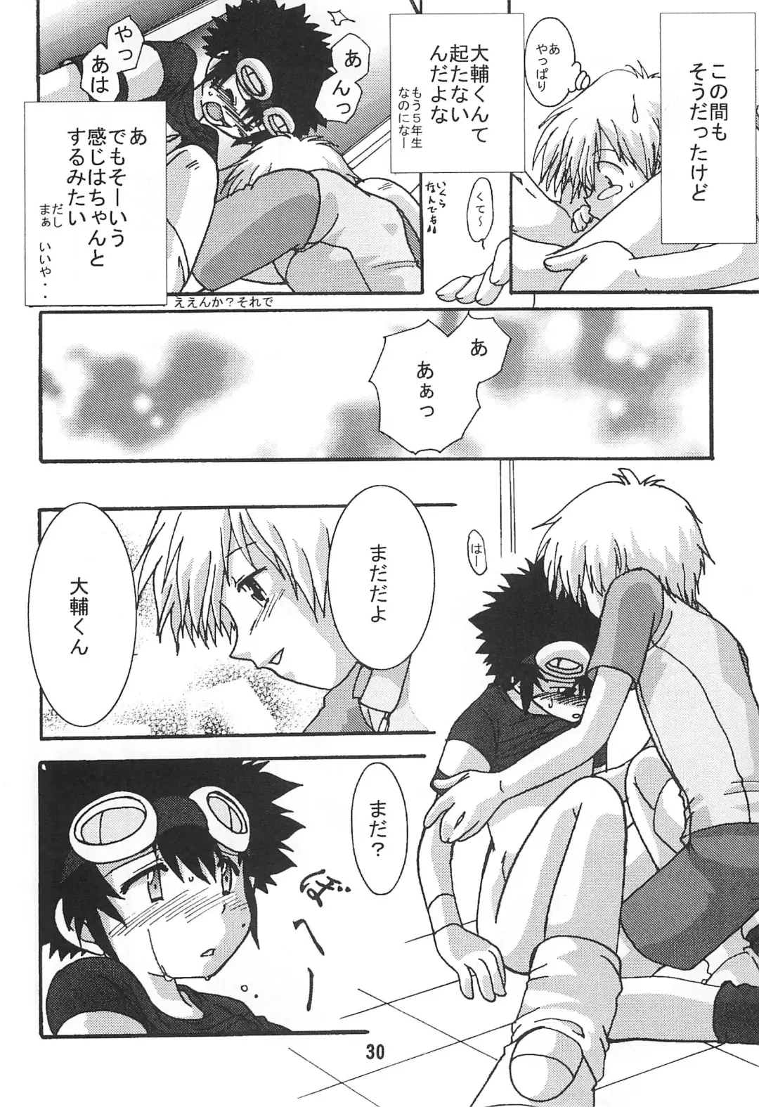 [Akutsu Hideyuki] SUBTLE RELATION Fhentai - Page 30