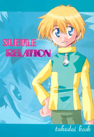 Read [Akutsu Hideyuki] SUBTLE RELATION - Fhentai