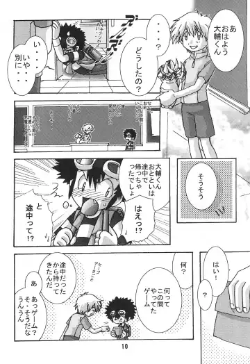 [Akutsu Hideyuki] SUBTLE RELATION Fhentai - Page 10